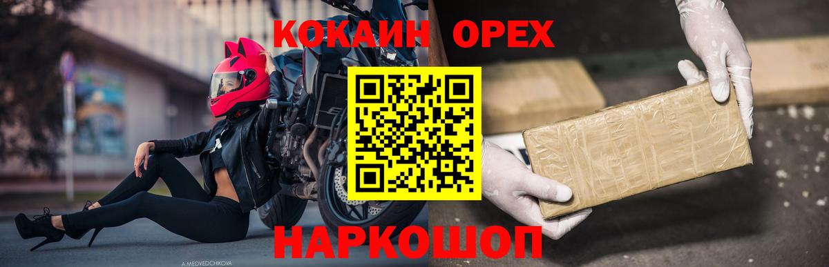 Cocaine Эквадор Нурлат