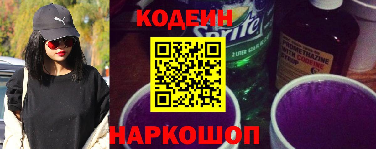 Бошки Шишки  Вход с VPN  Нурлат  ГАШИШ  ЭКСТАЗИ  Меф МЯУ МЯУ кристаллы  Амфетамин кристаллы 