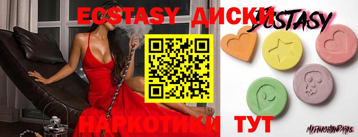 ЭКСТАЗИ Cube  мега как войти  как найти наркотики  Вход с VPN  ЭКСТАЗИ Punisher  Нурлат  Ecstasy 