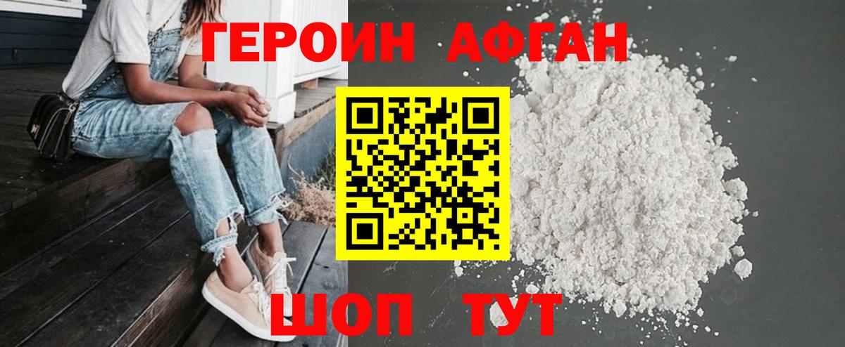 Конопля Нурлат