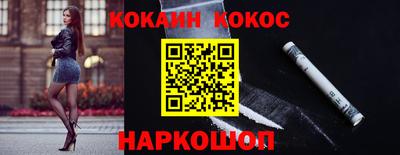 COCAINE Гай