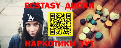 круглые Гагарин