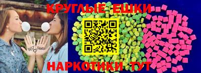 круглые Гагарин