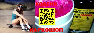 гидра Донецк