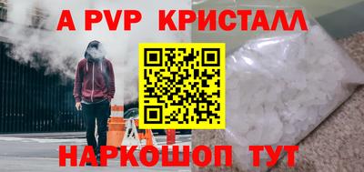 круглые Гагарин