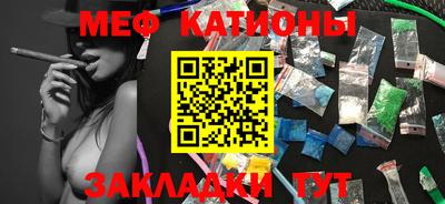 мефедрон VHQ Дубна
