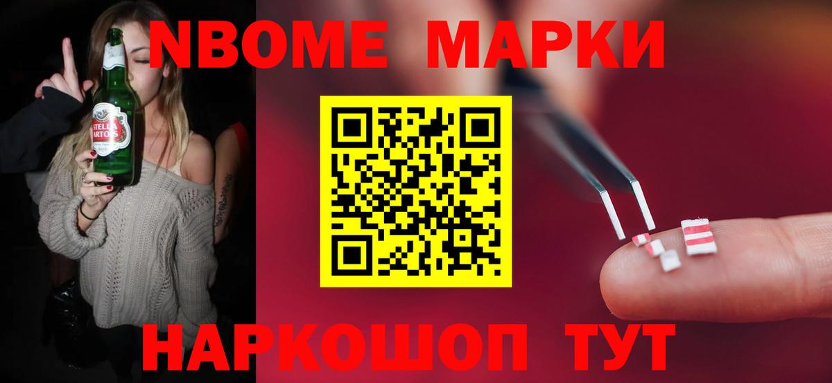 LSD-25 экстази кислота Нурлат
