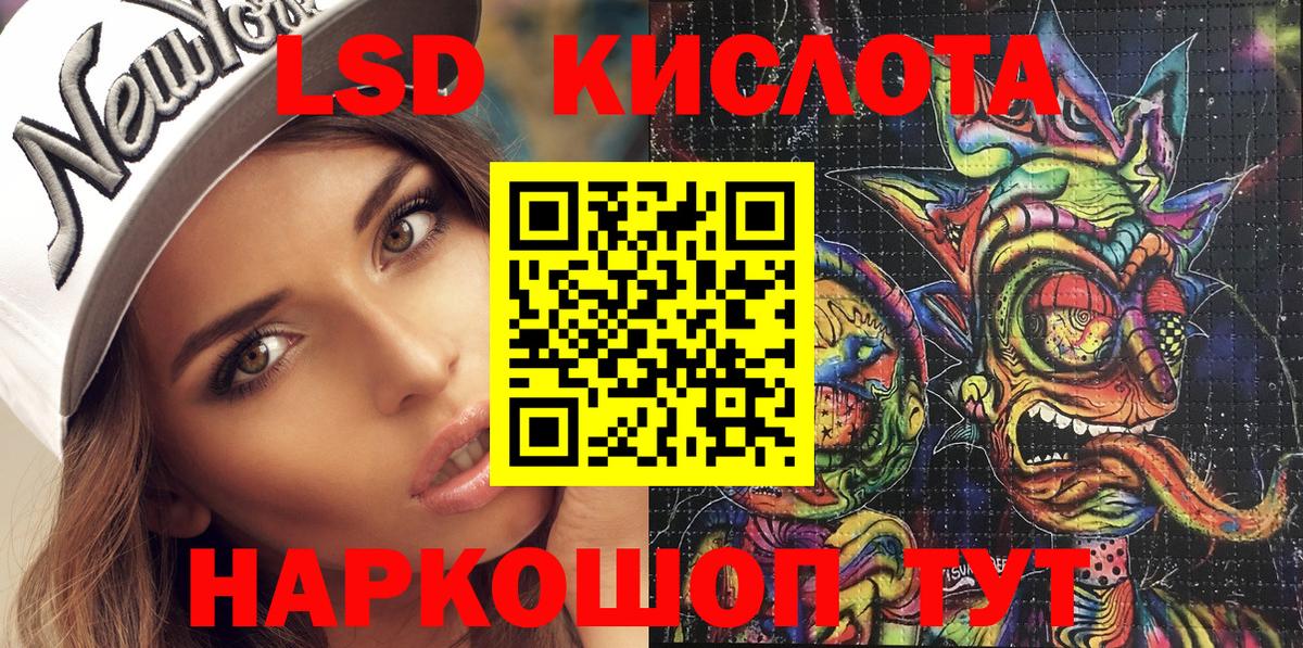 Марки 25I-NBOMe 1,5мг Нурлат