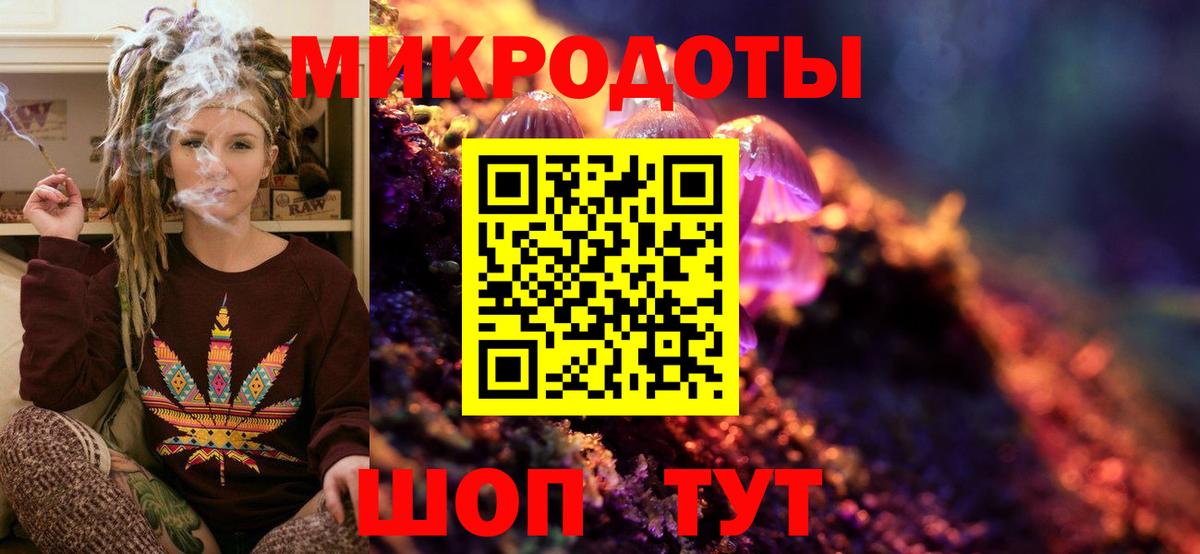 Псилоцибиновые грибы Magic Shrooms Нурлат