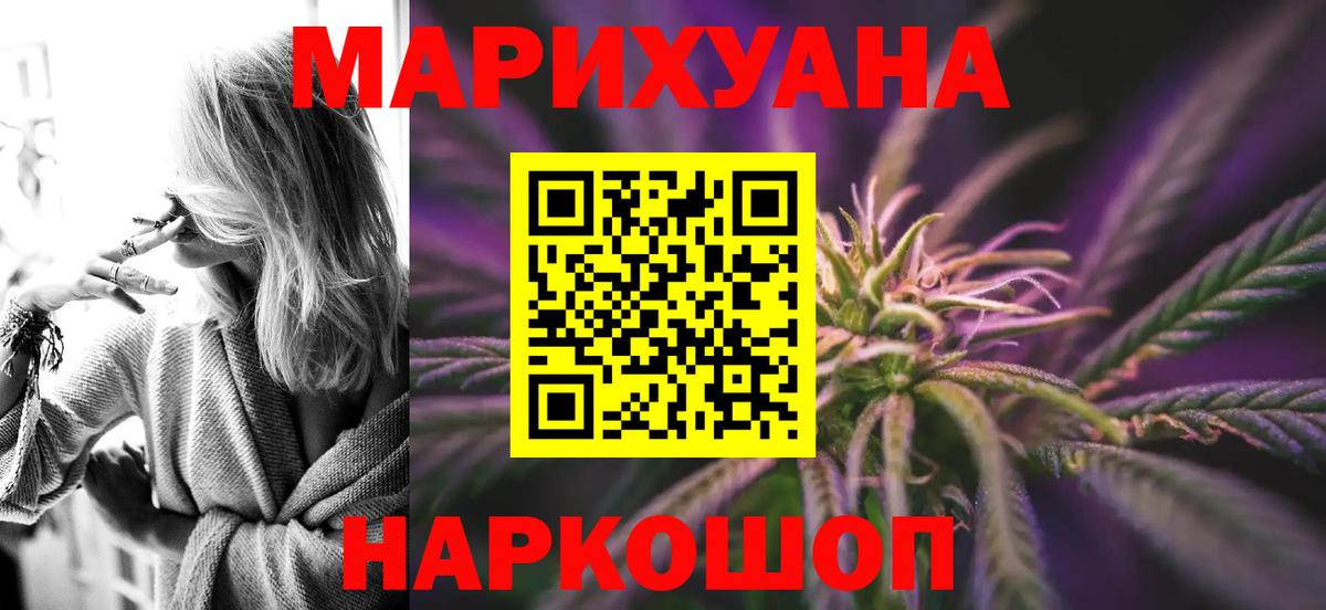 Бошки марихуана гибрид Нурлат