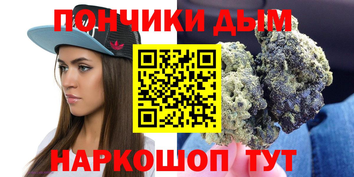 Конопля план  Марихуана Amnesia  Марихуана ГИДРОПОН  Нурлат  МАРИХУАНА индика  Вход с VPN 